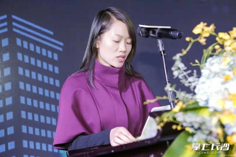 掌上长沙