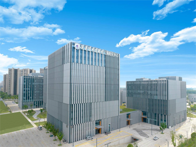 超敏科技助力2023先进技术成果转化推进大会圆满
